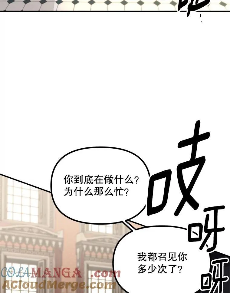 124.真正痊愈72