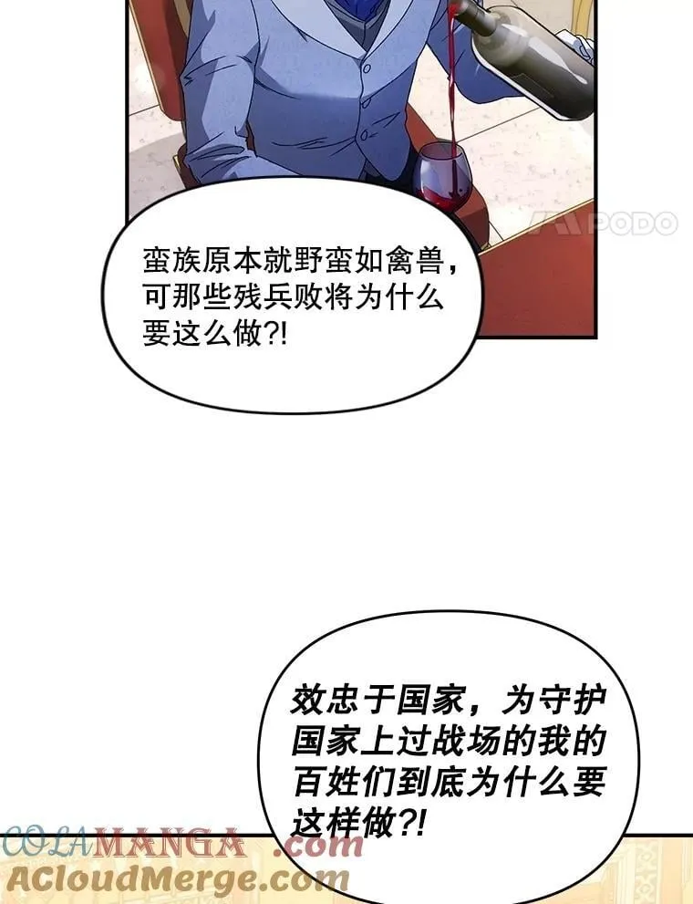 125.引兵入境3