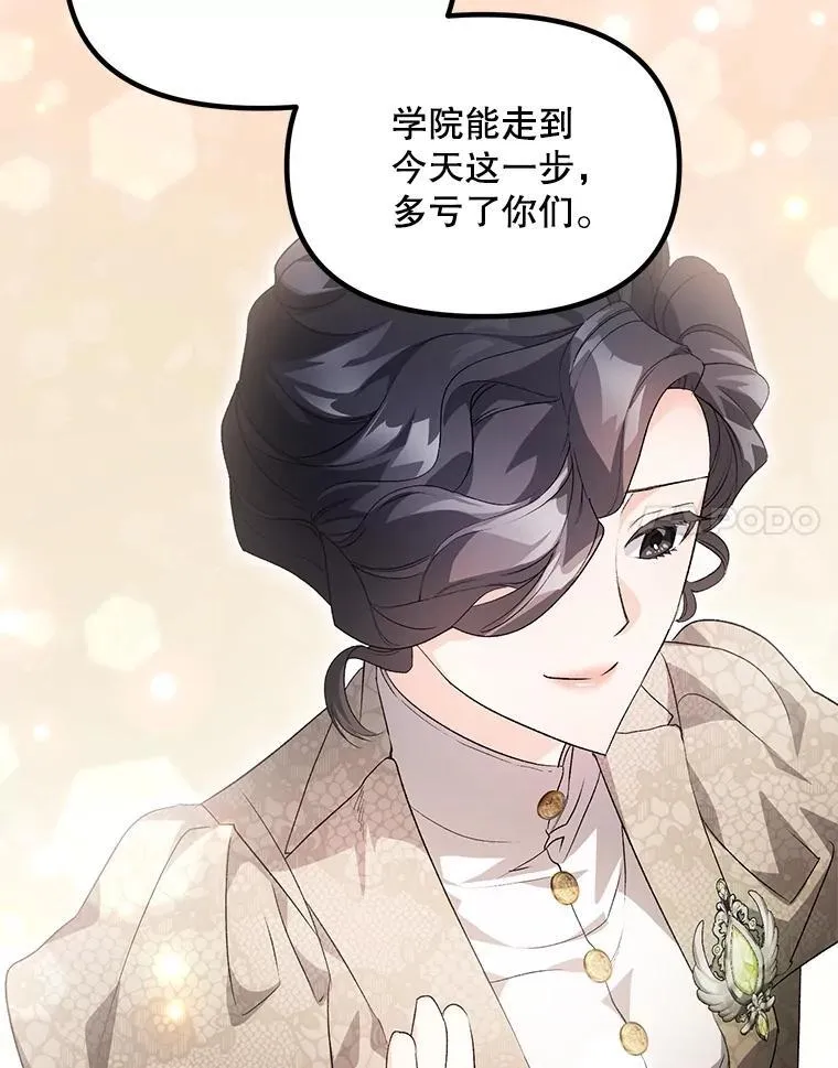 124.真正痊愈40