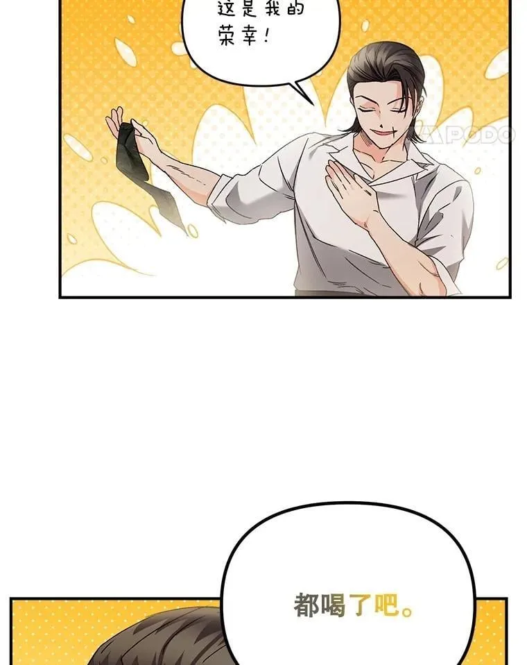 125.引兵入境70