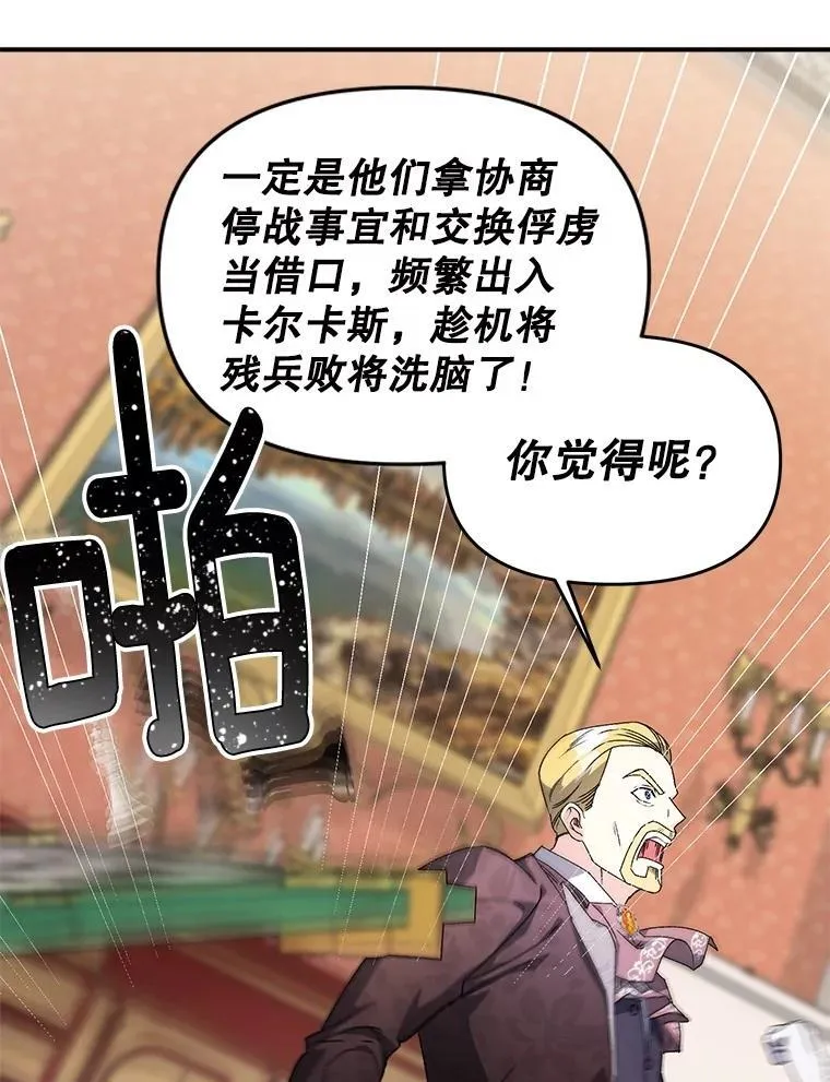 125.引兵入境11