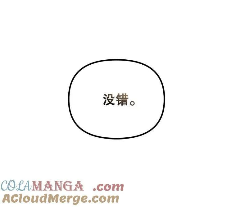 125.引兵入境78