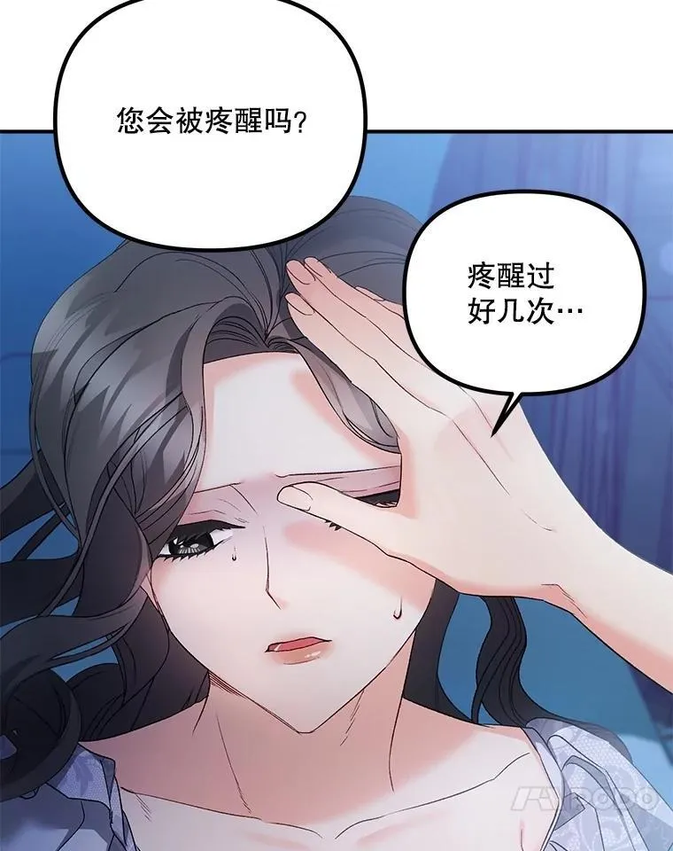 124.真正痊愈53