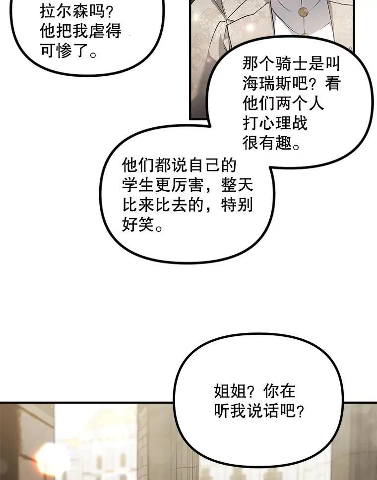 124.真正痊愈34