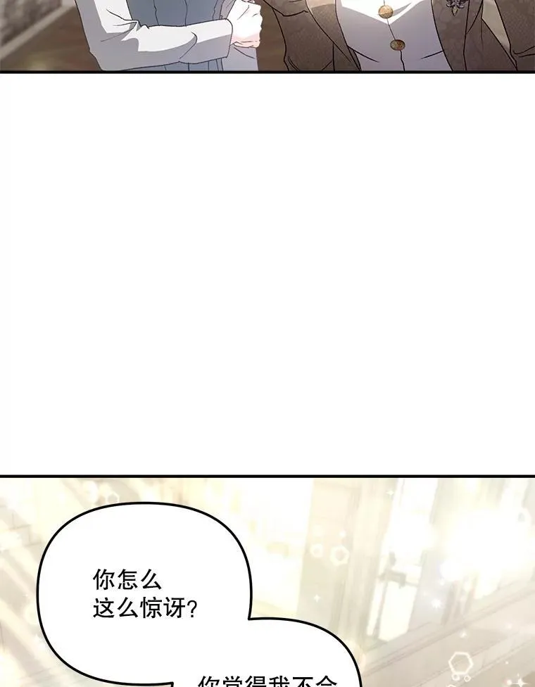 124.真正痊愈26
