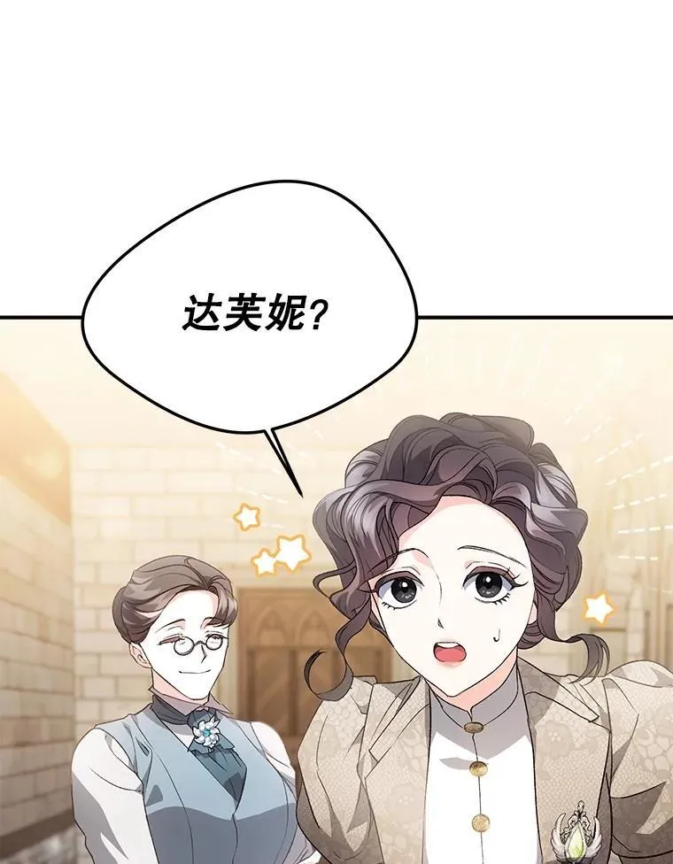 124.真正痊愈25