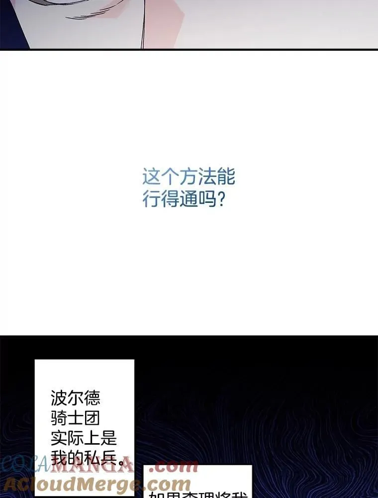 125.引兵入境39