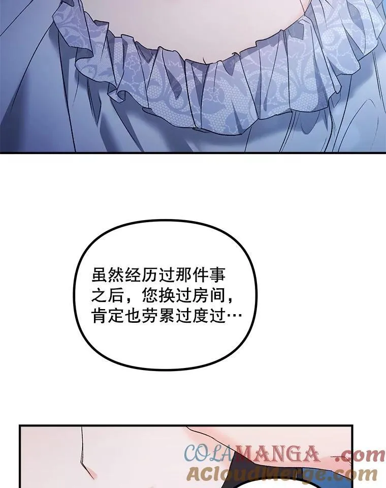 124.真正痊愈54