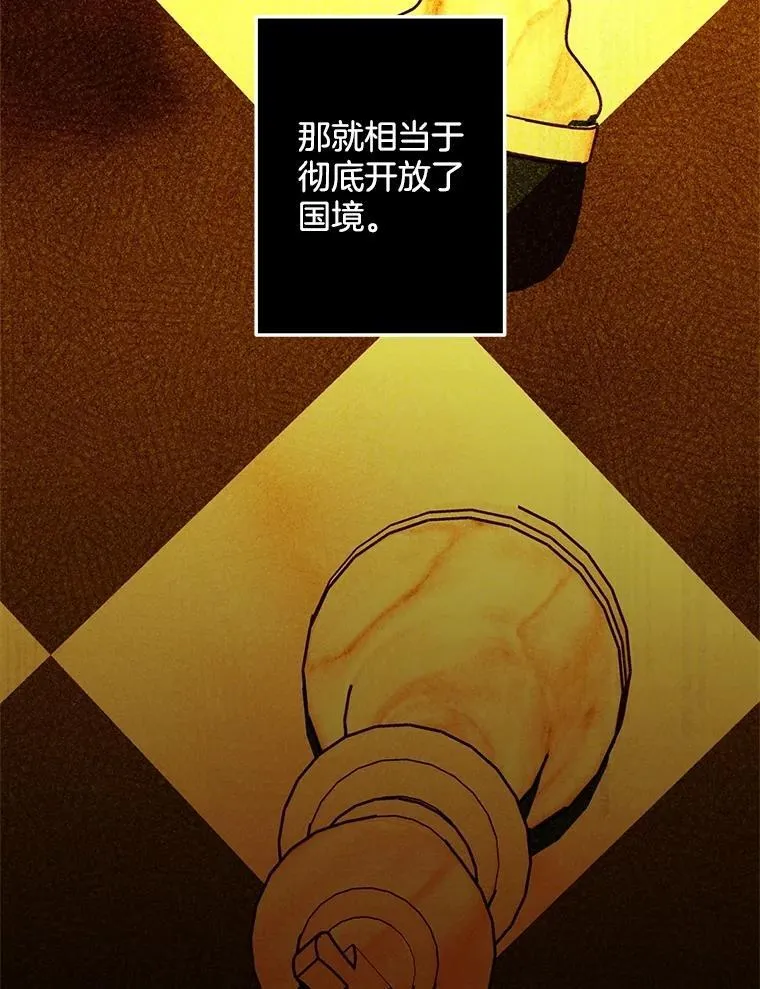 125.引兵入境52