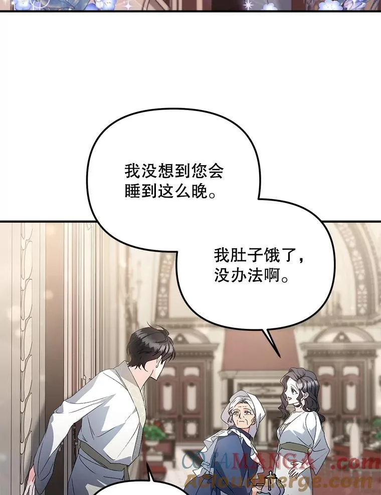 124.真正痊愈12
