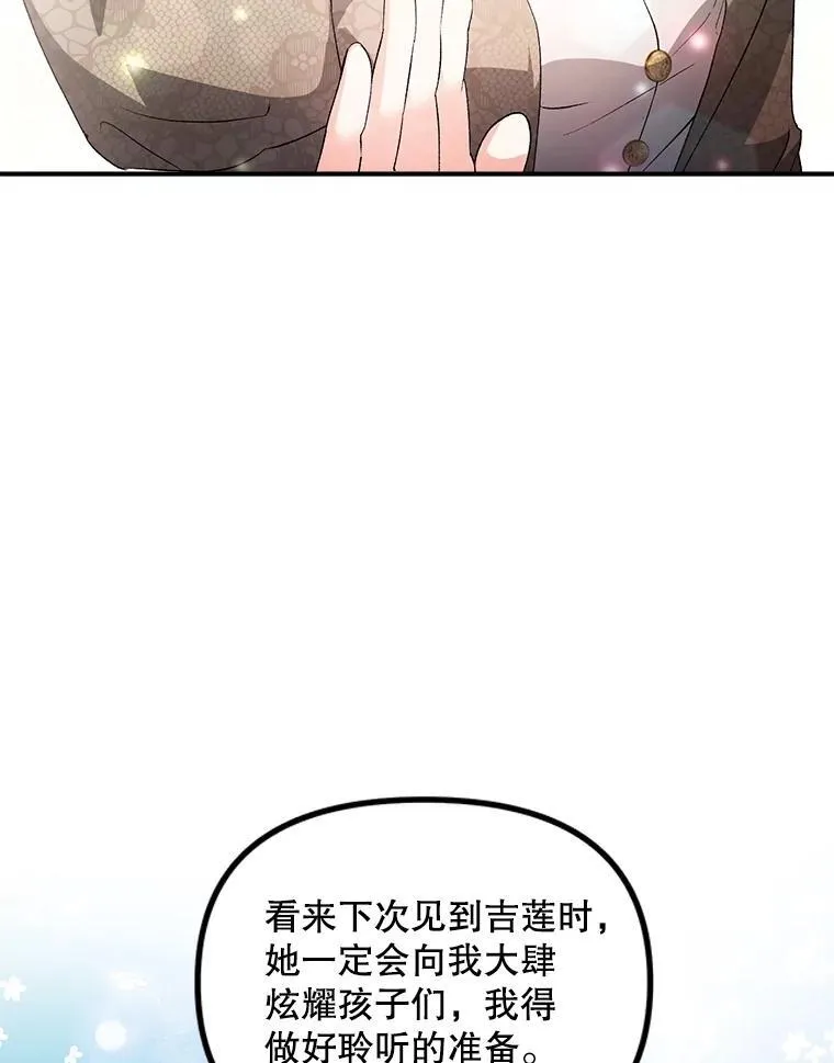 124.真正痊愈41