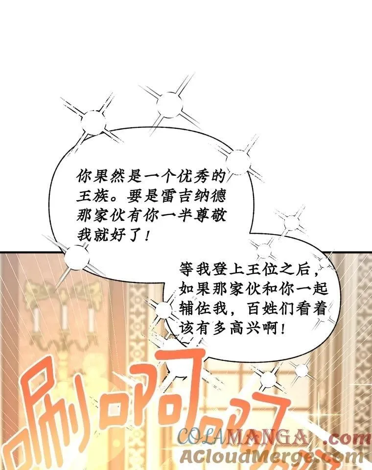 125.引兵入境24