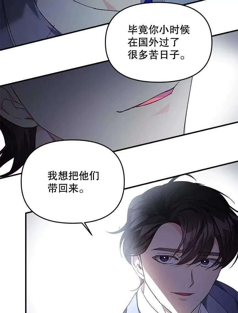 125.引兵入境35