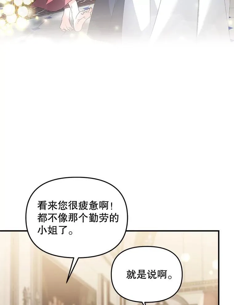 124.真正痊愈8