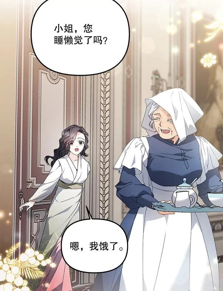 124.真正痊愈7