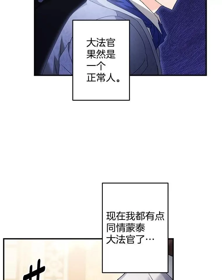 125.引兵入境19