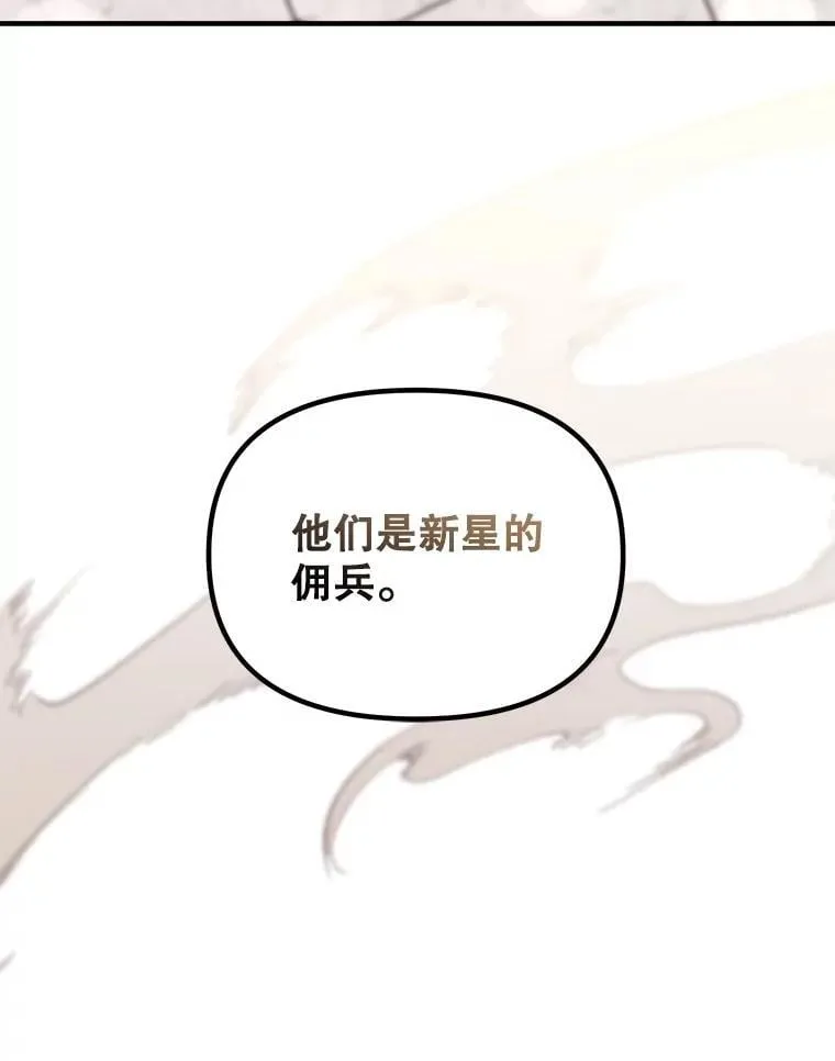125.引兵入境31