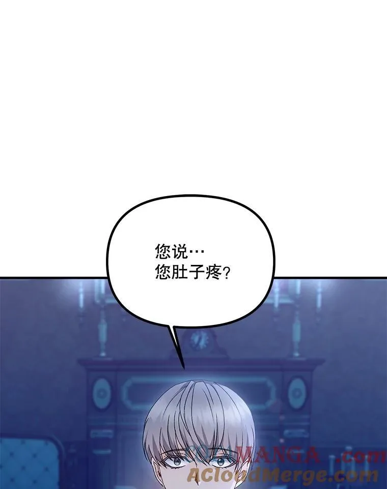 124.真正痊愈48