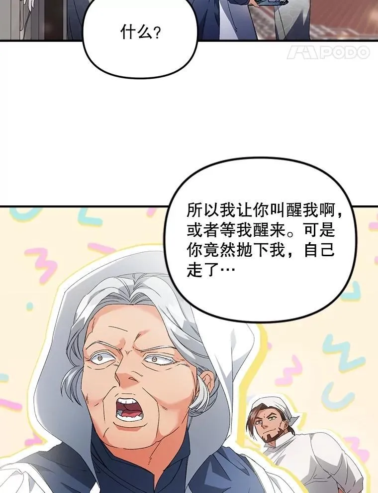 124.真正痊愈13