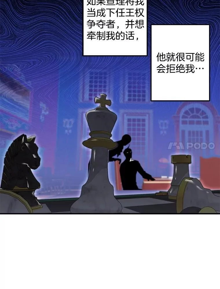 125.引兵入境40