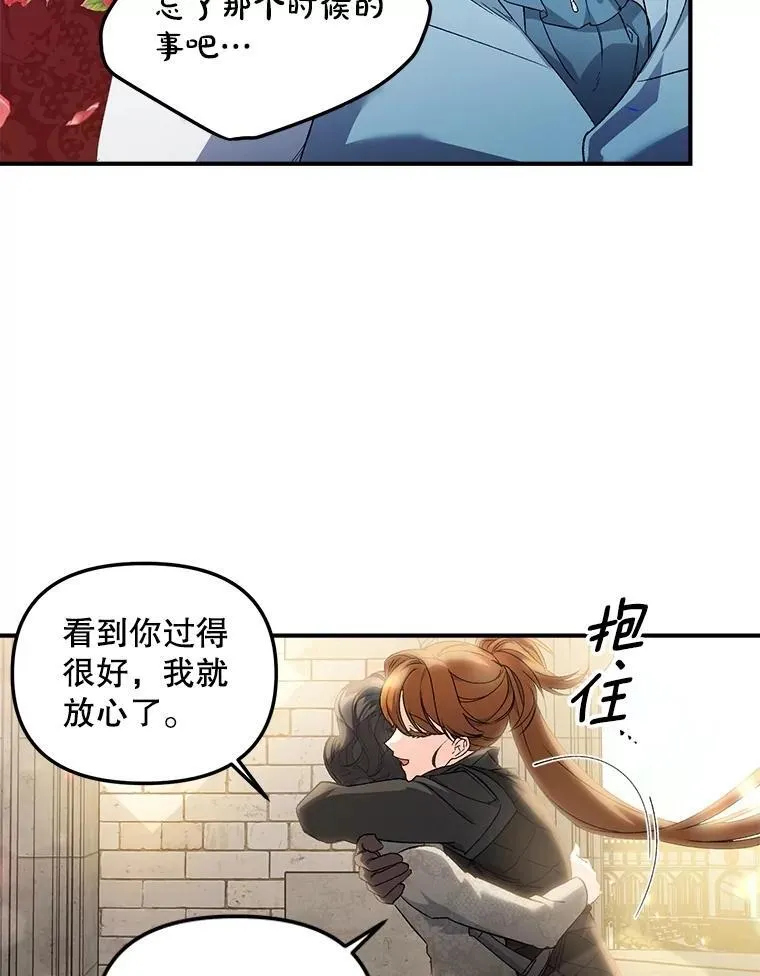 124.真正痊愈29