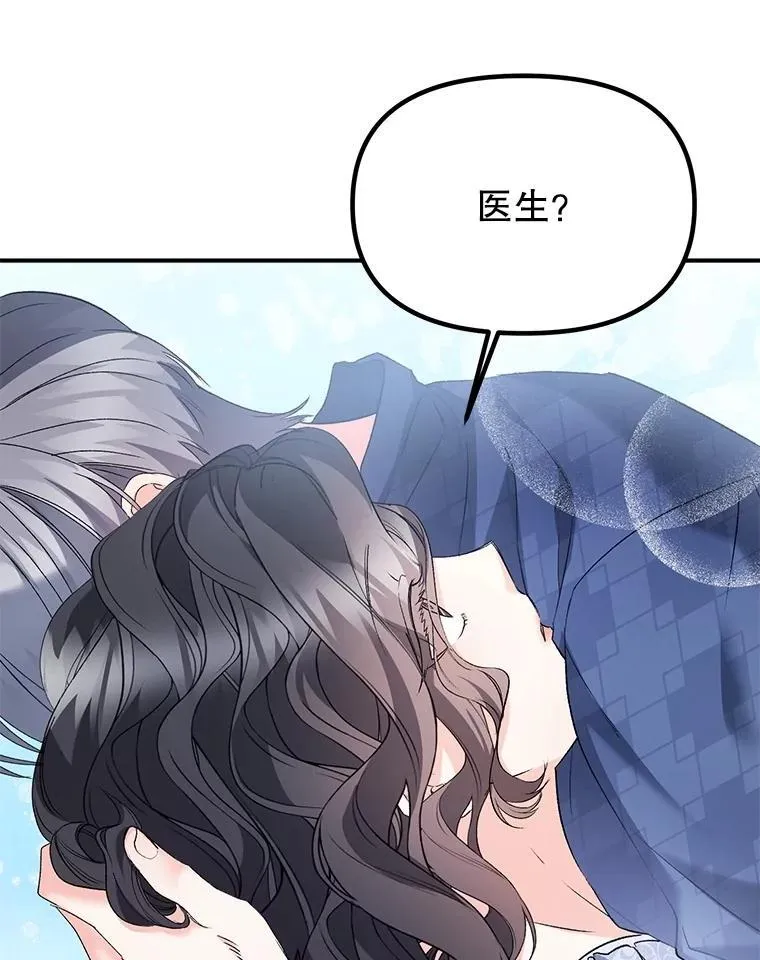 124.真正痊愈59