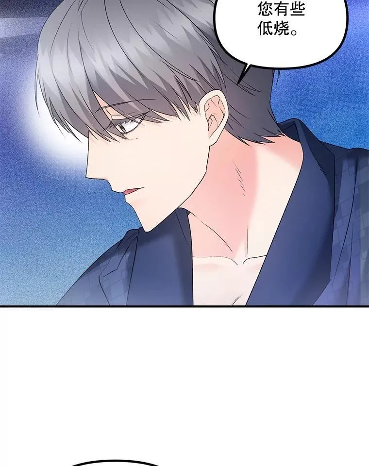124.真正痊愈52