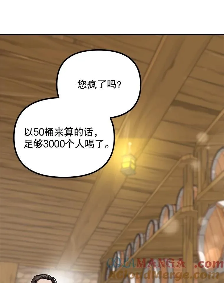 125.引兵入境72
