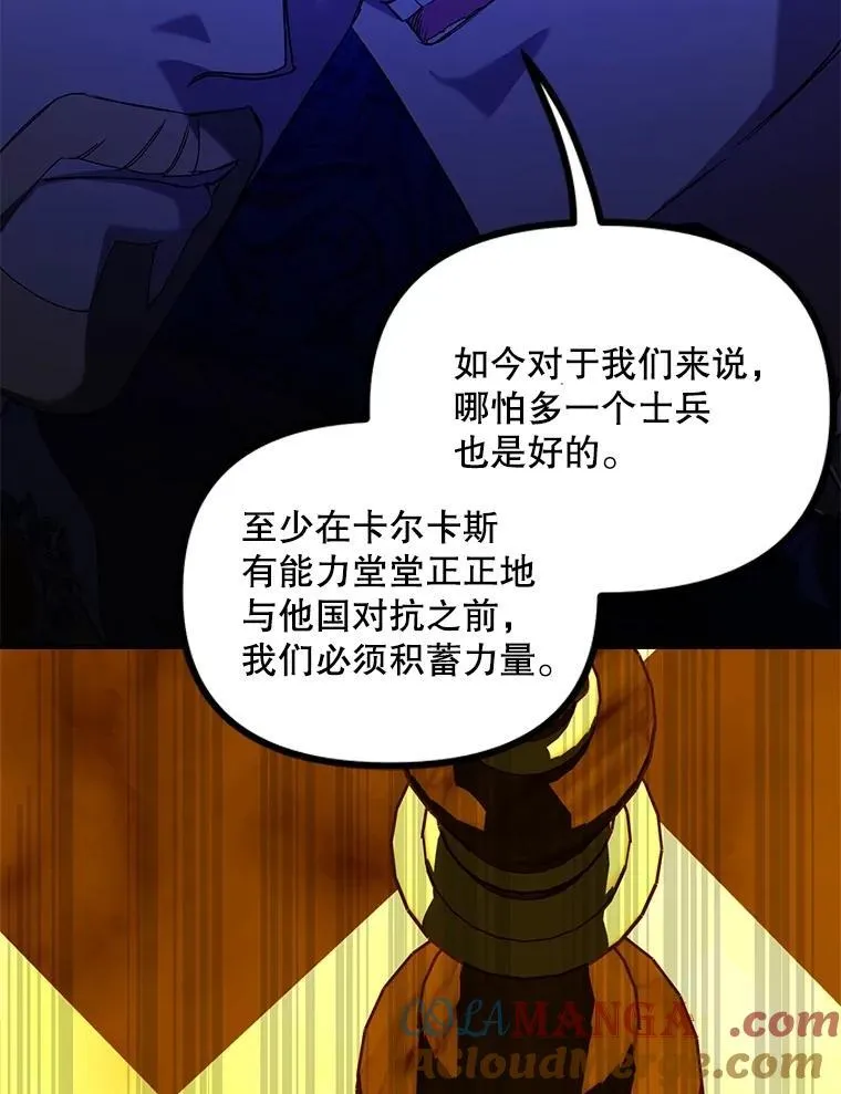 125.引兵入境48