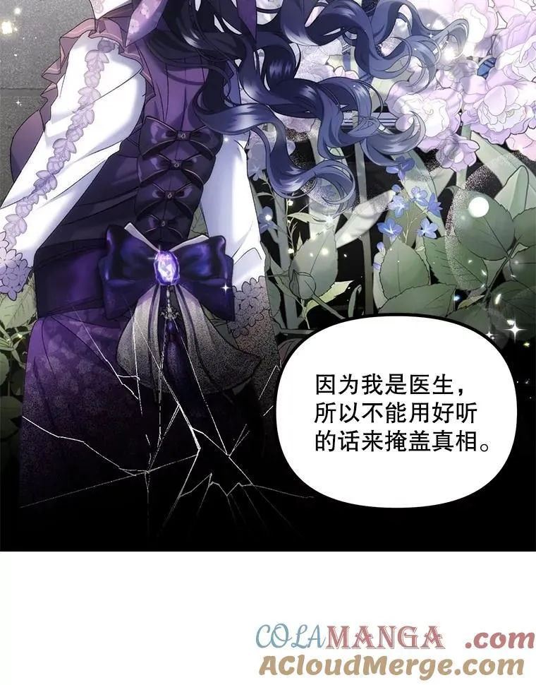 124.真正痊愈63