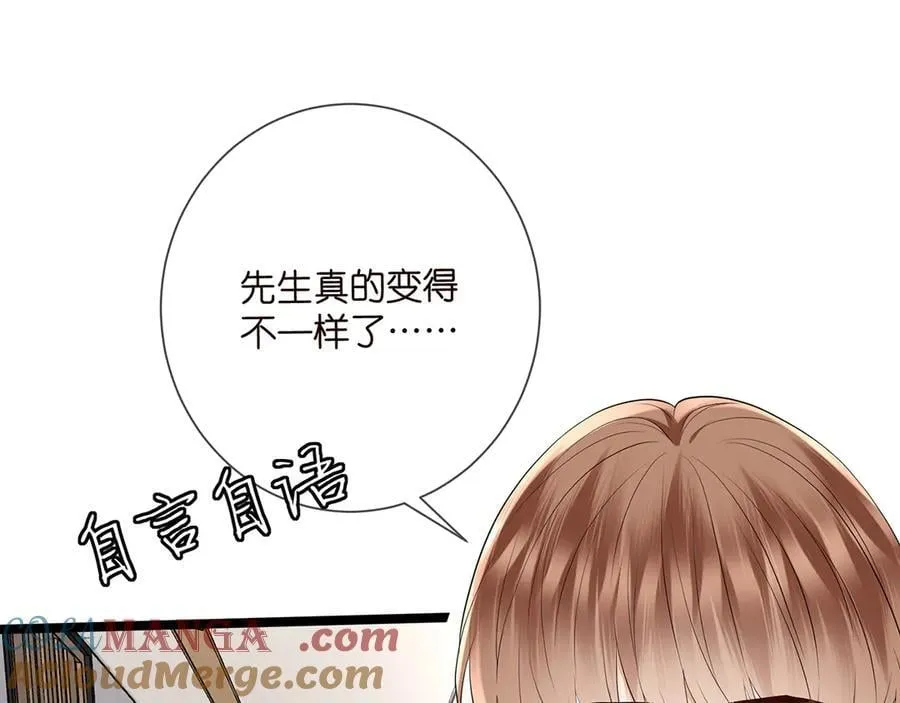 第511话 北冥夜变了88
