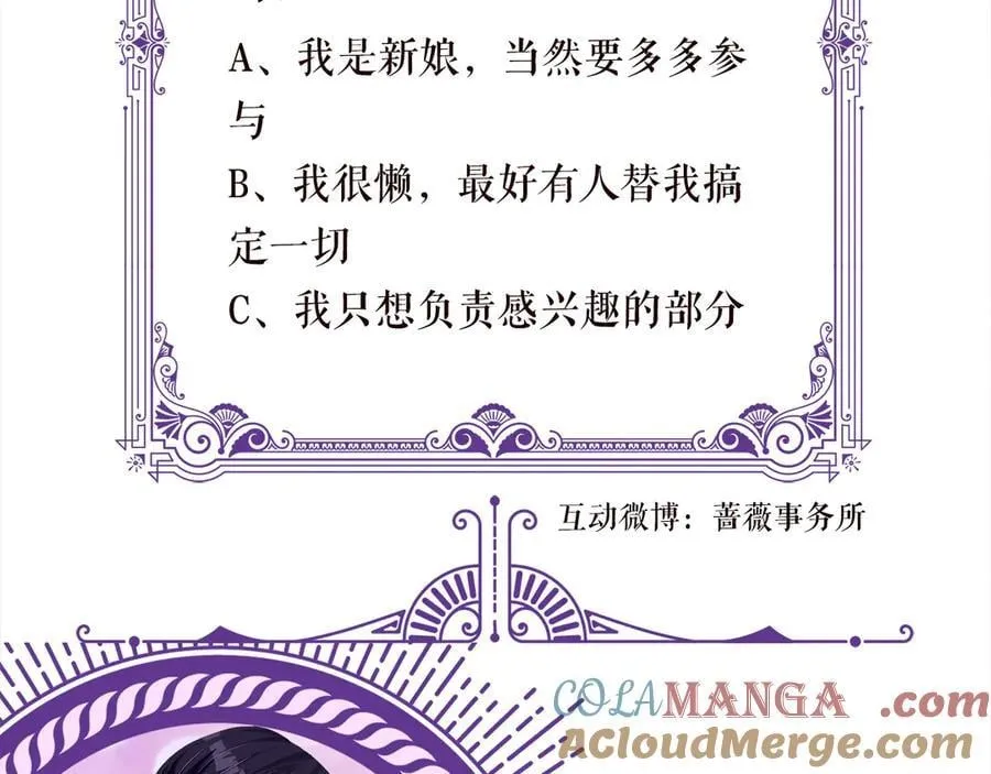 第510话 下个月结婚112