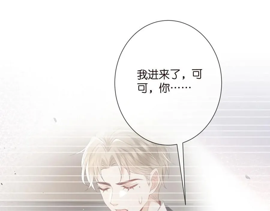 第510话 下个月结婚102