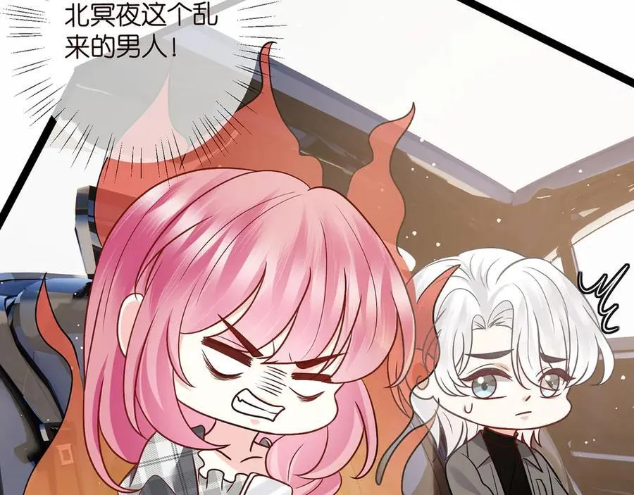 第510话 下个月结婚74