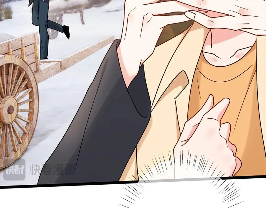 第510话 下个月结婚27