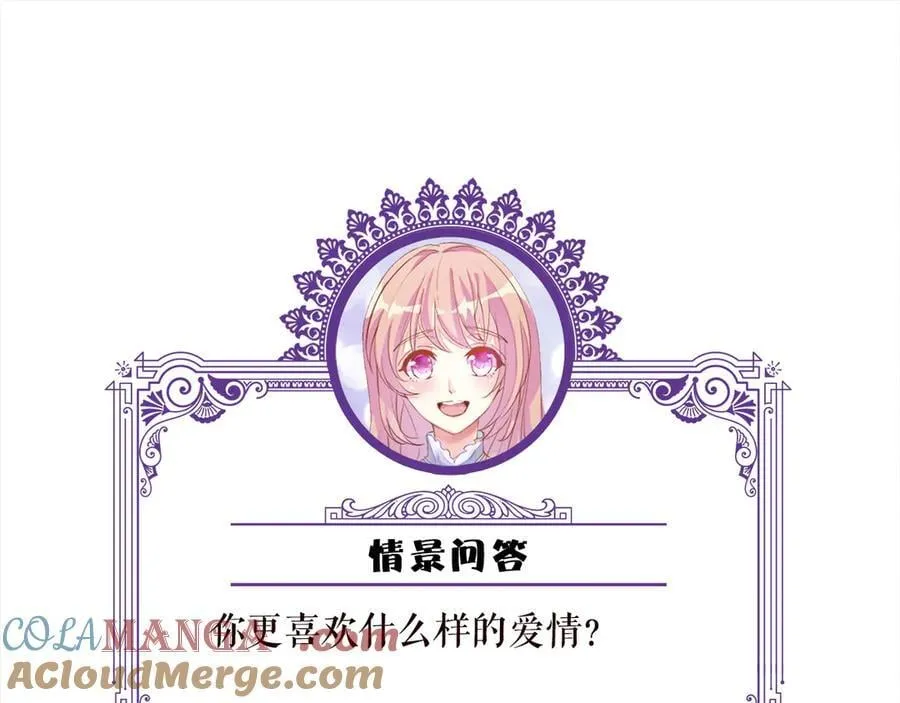 第511话 北冥夜变了104