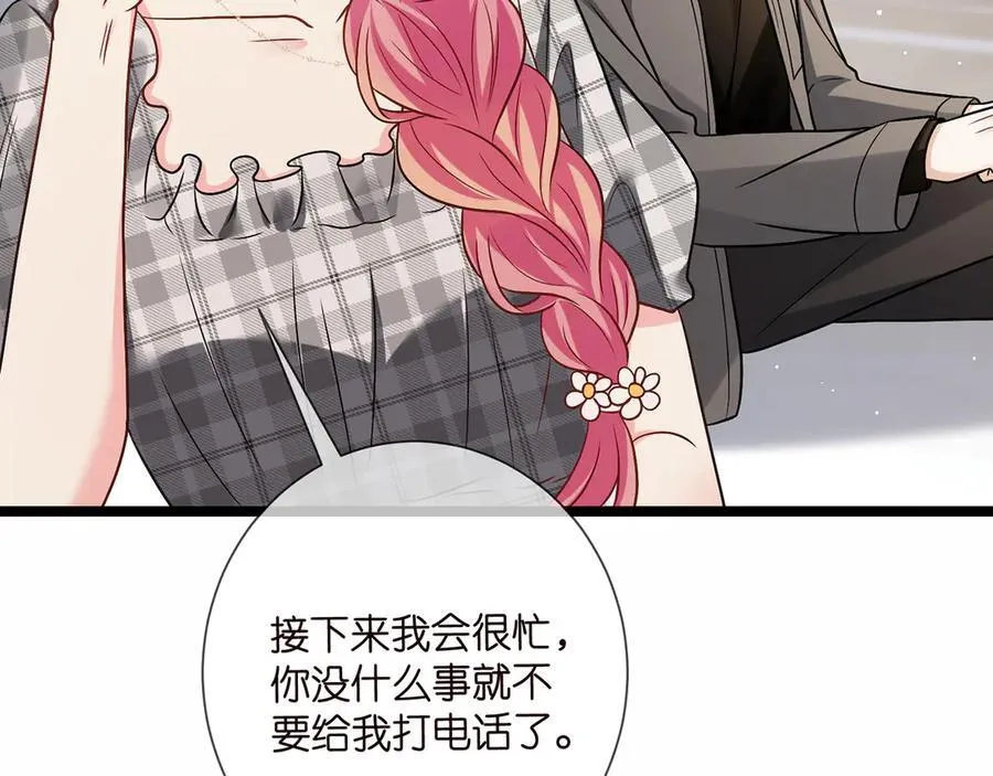 第510话 下个月结婚63