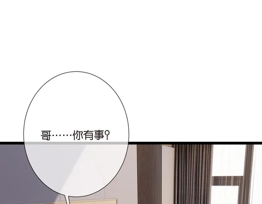第511话 北冥夜变了3