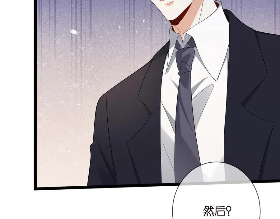 第510话 下个月结婚87