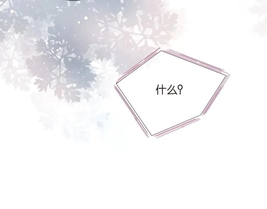 第510话 下个月结婚67
