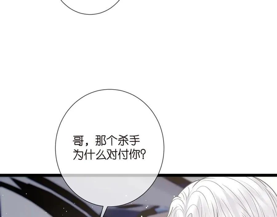 第510话 下个月结婚6