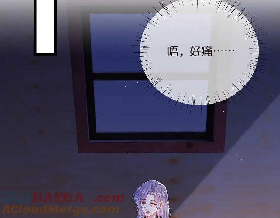 第511话 北冥夜变了52