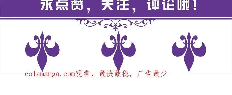 第510话 下个月结婚114