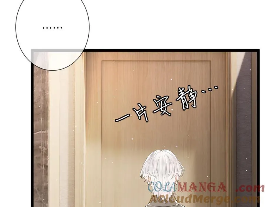 第510话 下个月结婚100