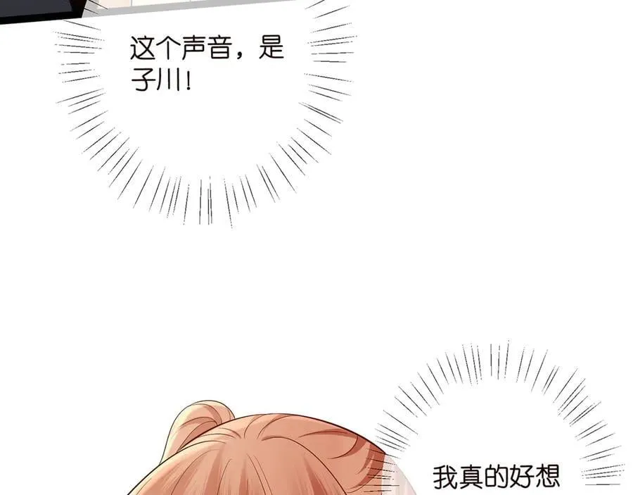 第510话 下个月结婚31
