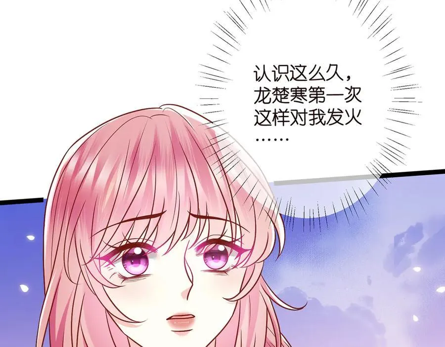 第510话 下个月结婚14