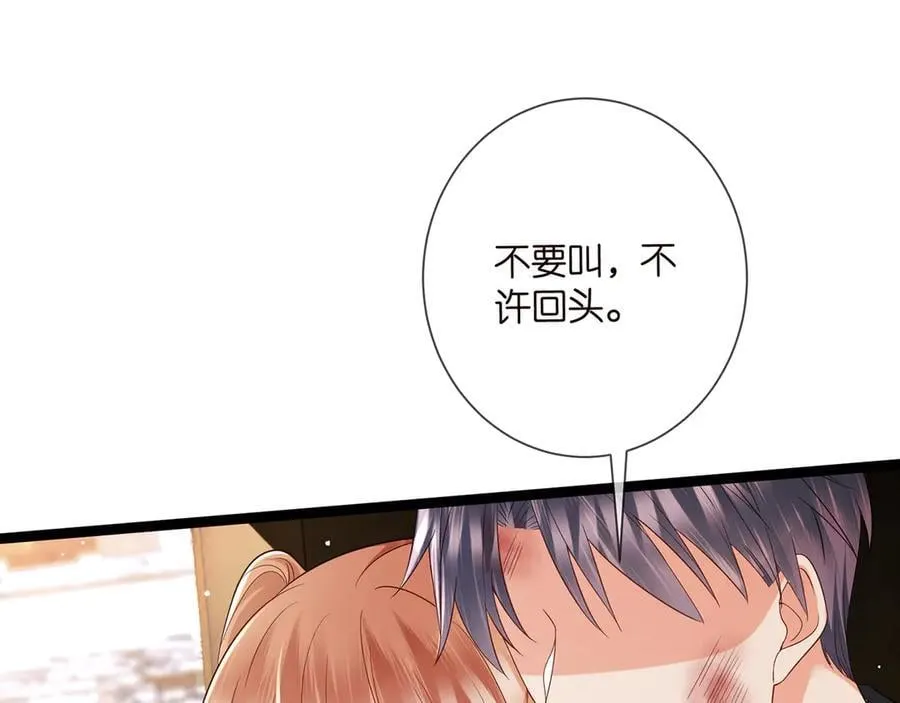 第510话 下个月结婚29