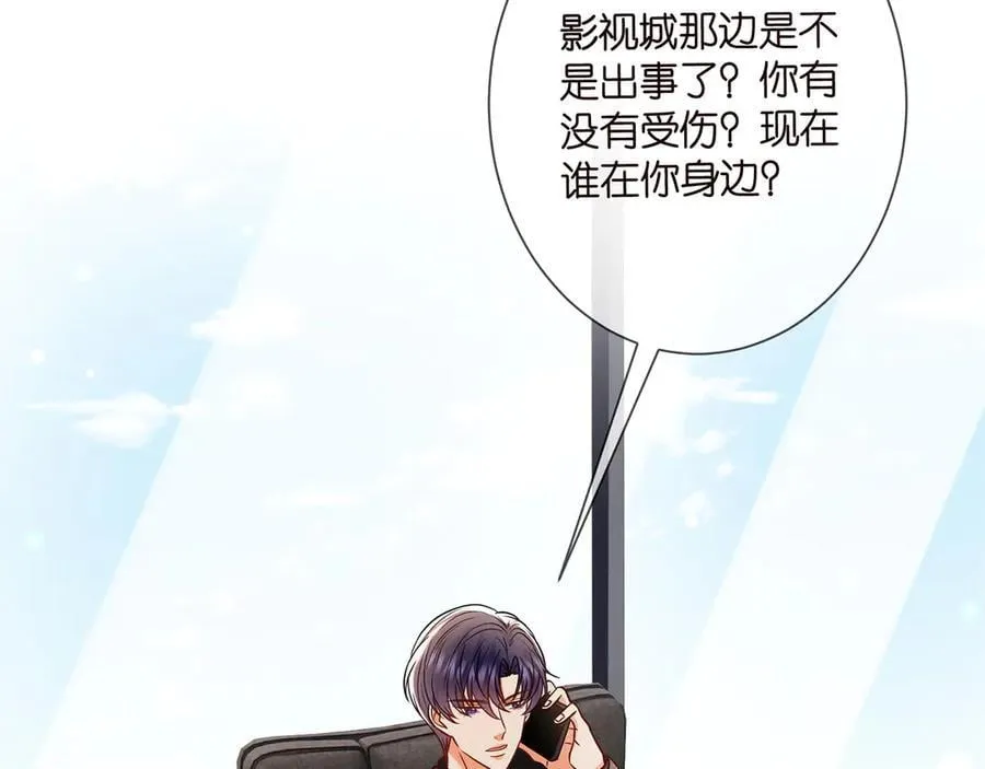 第510话 下个月结婚59