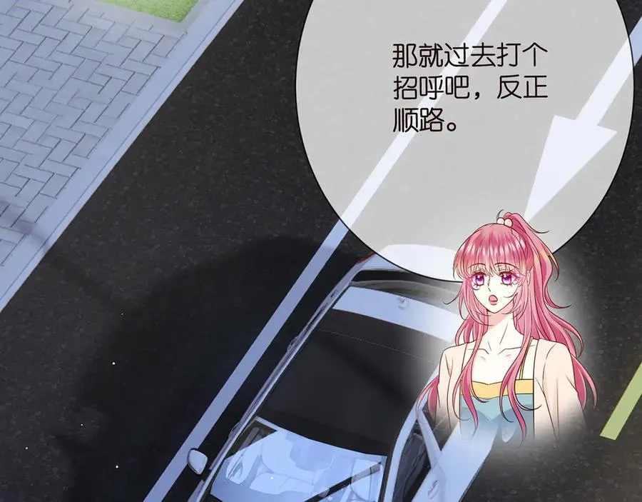 第511话 北冥夜变了93