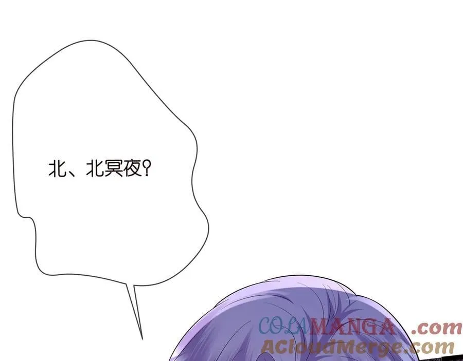 第511话 北冥夜变了64
